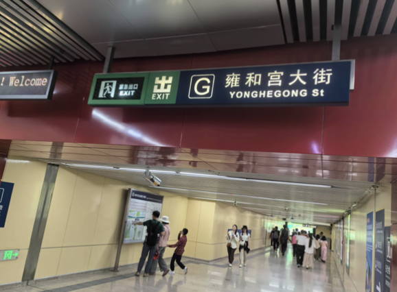 image-20250104233355788
