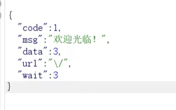 image-20250105010756487