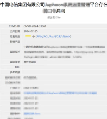 image-20250105011027543
